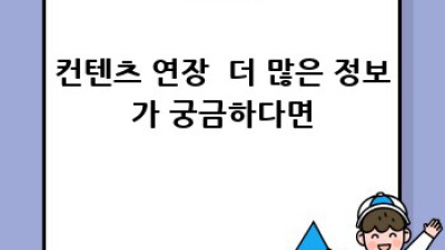 肝건강 지키는 첫걸음! 비알코올성 지방간염(NASH) 완벽 가이드 🤩